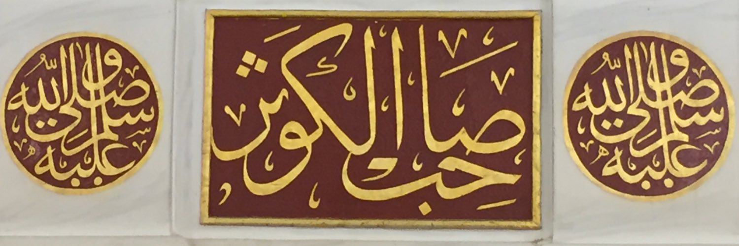 aaa_alwseet's profile banner image