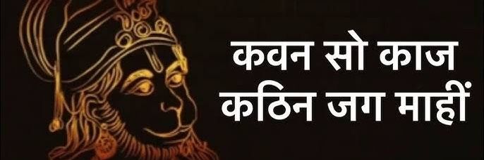 Adv Sokandra Singh banner