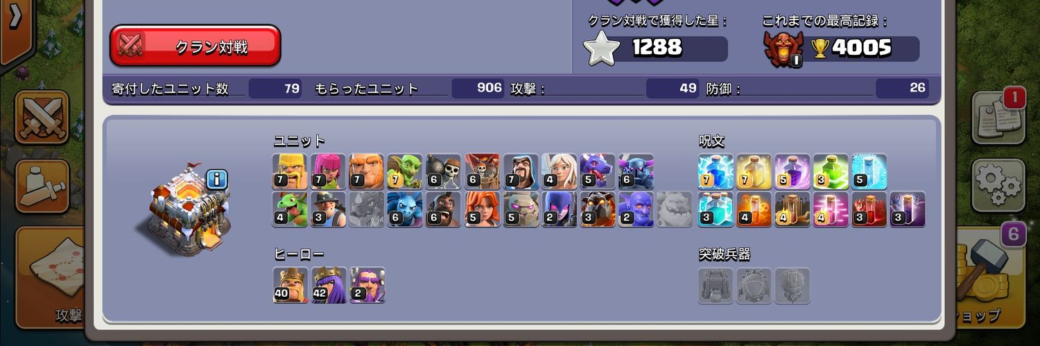 hatimitumittyo's profile banner image