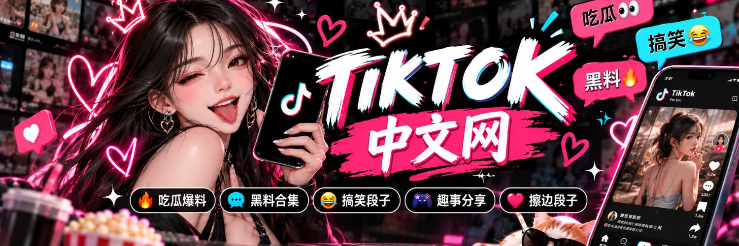 TikTokc8's profile banner image