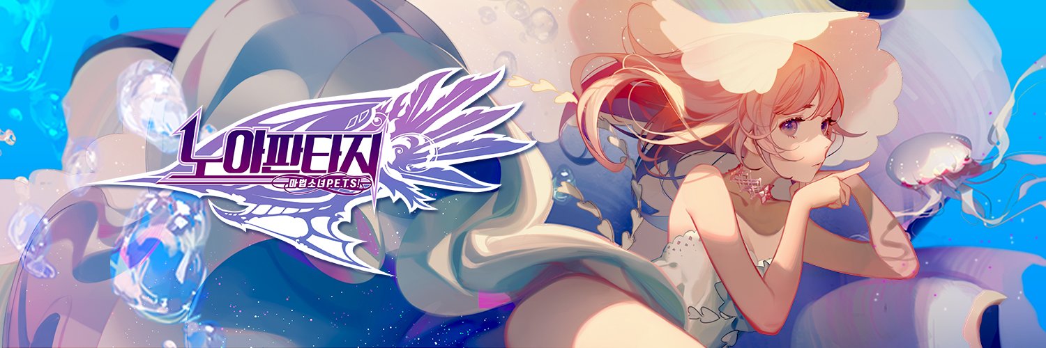 noahfantasykr's profile banner image