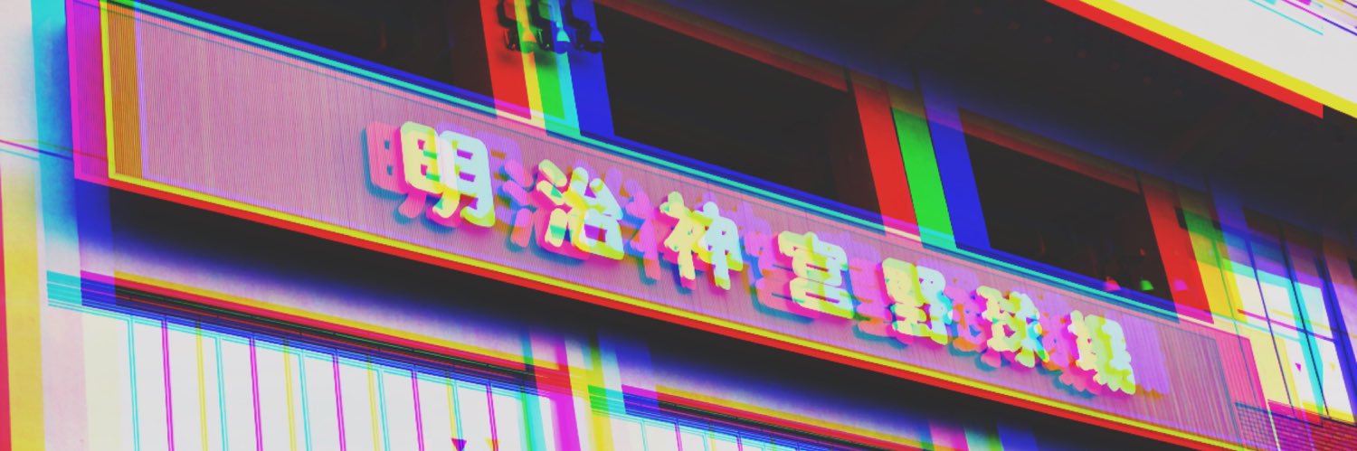 n_baseball_15's profile banner image