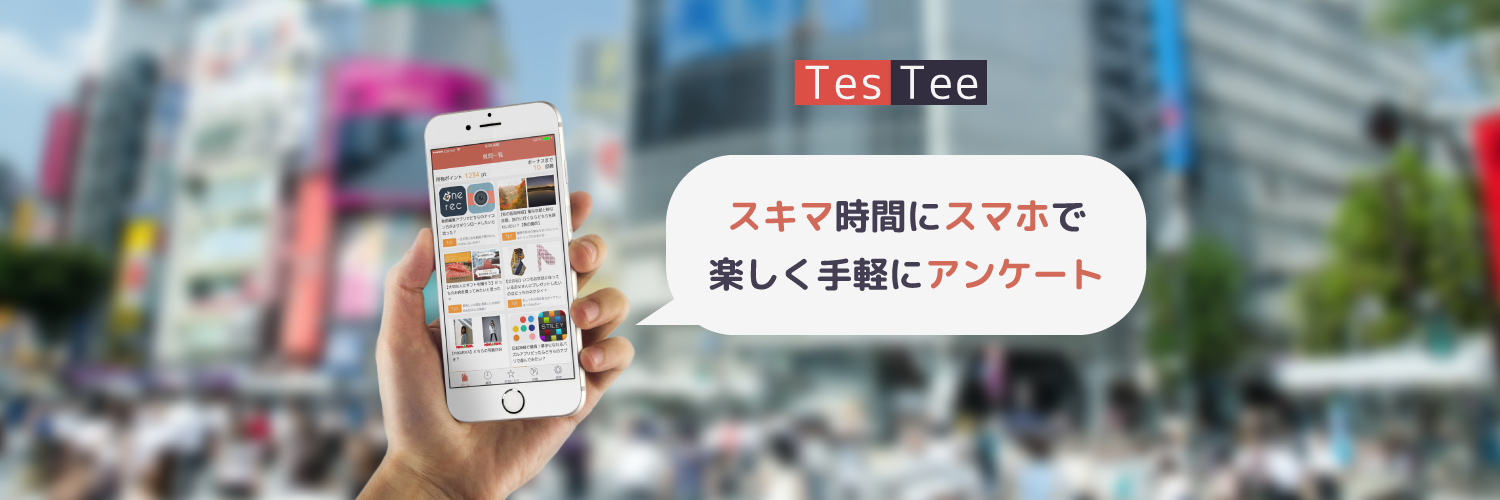 testee_app's profile banner image