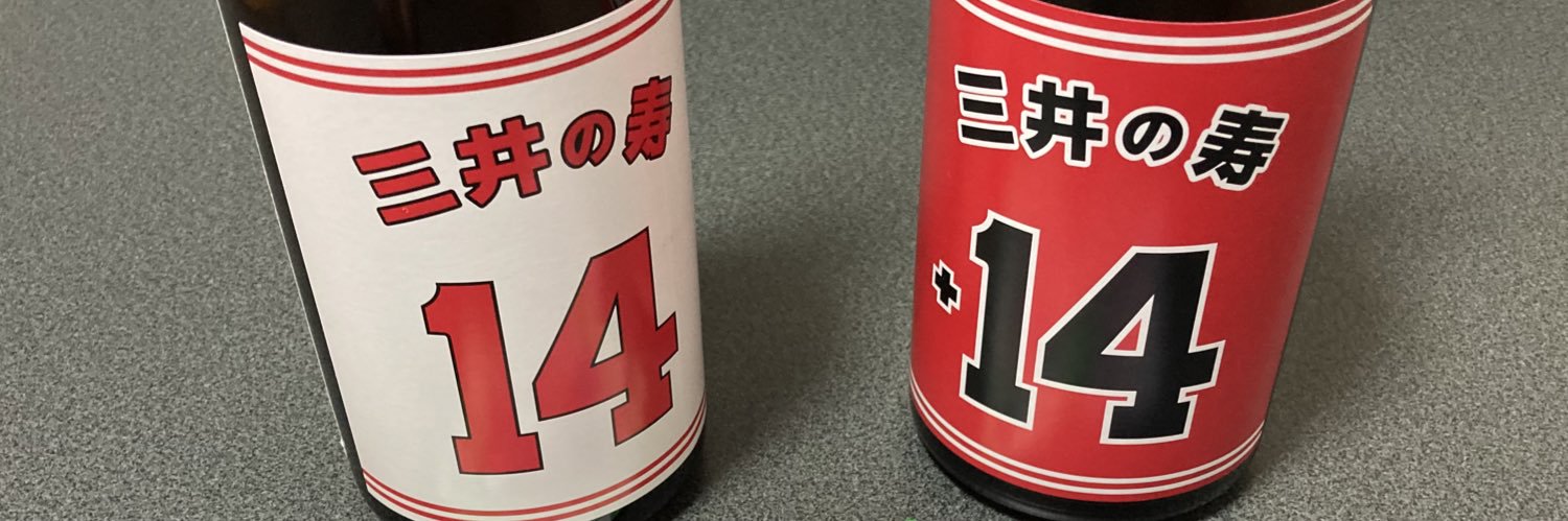 ひでお banner