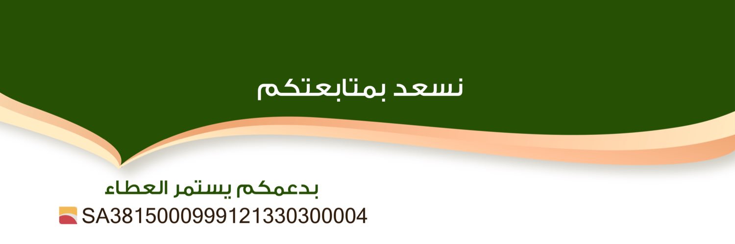 TKnanah's profile banner image