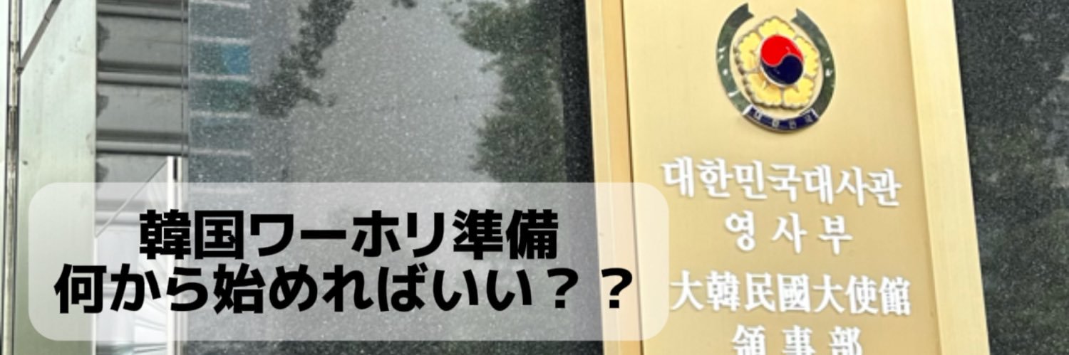 ri____tu____7's profile banner image