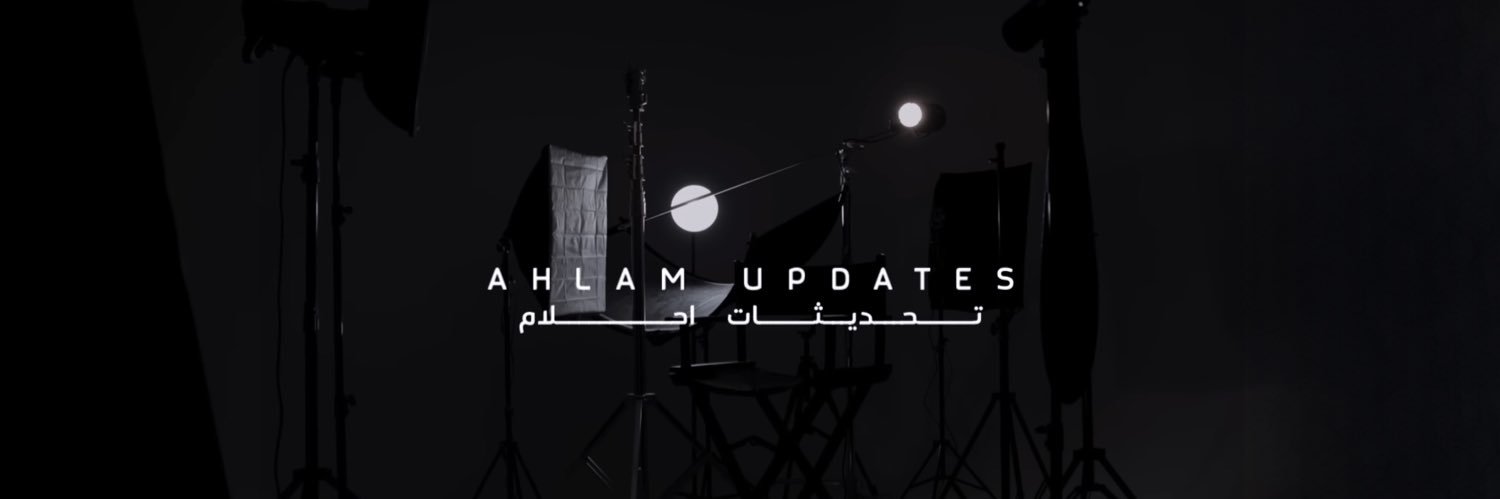 تحديثات أحلام banner