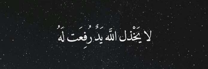 Ahmed 41 banner
