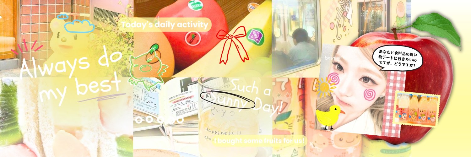 abeanm's profile banner image