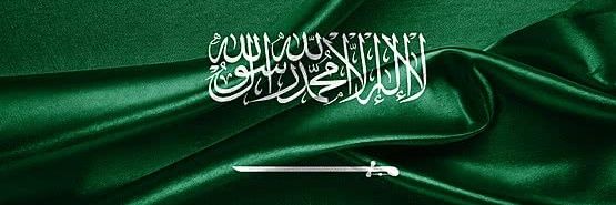 سكليف منصه صحتي شهاده صحية banner