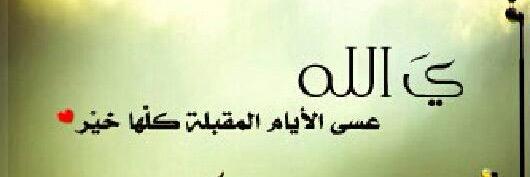 Yusra_a_'s profile banner image