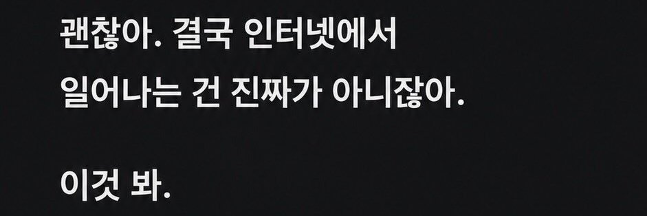 skyhyang's profile banner image
