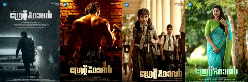 BigScreenHouse's profile banner image