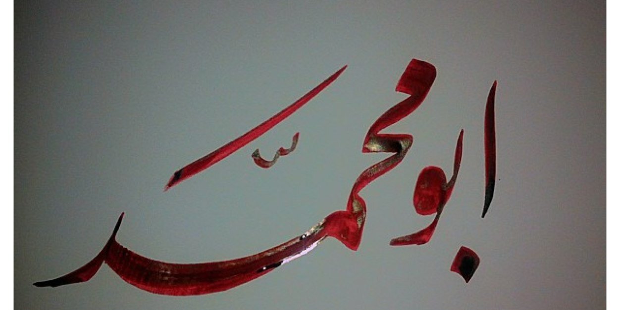 zeyadms's profile banner image