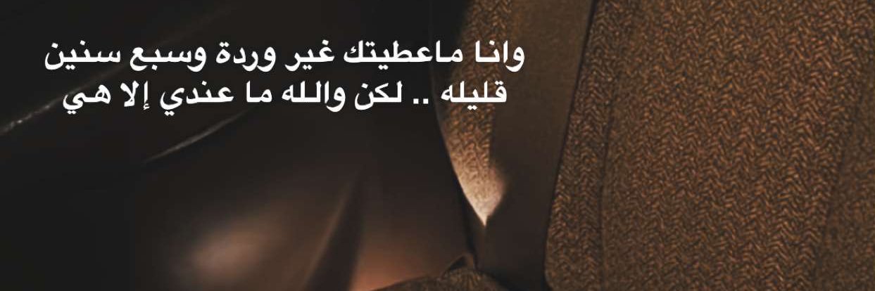 N،M banner