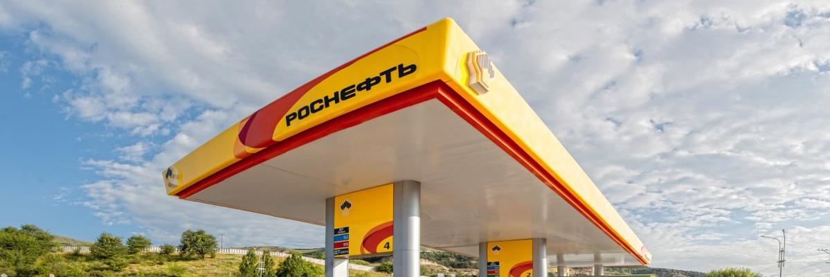 Rosneft26's profile banner image