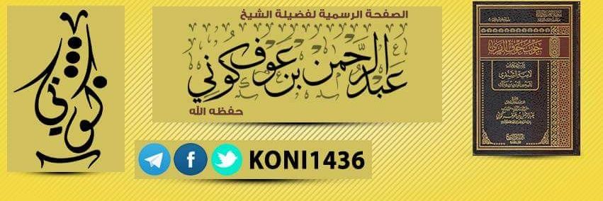 koni1436's profile banner image