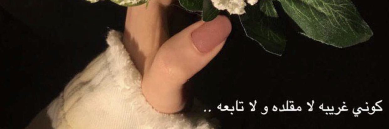 fatmaalanzi10's profile banner image