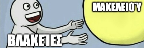 Makel Aris banner