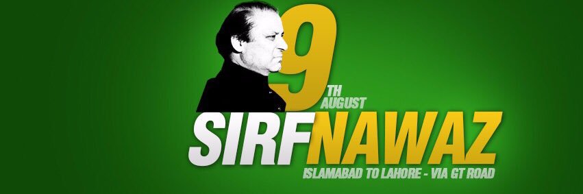 PMLNUKOfficial's profile banner image