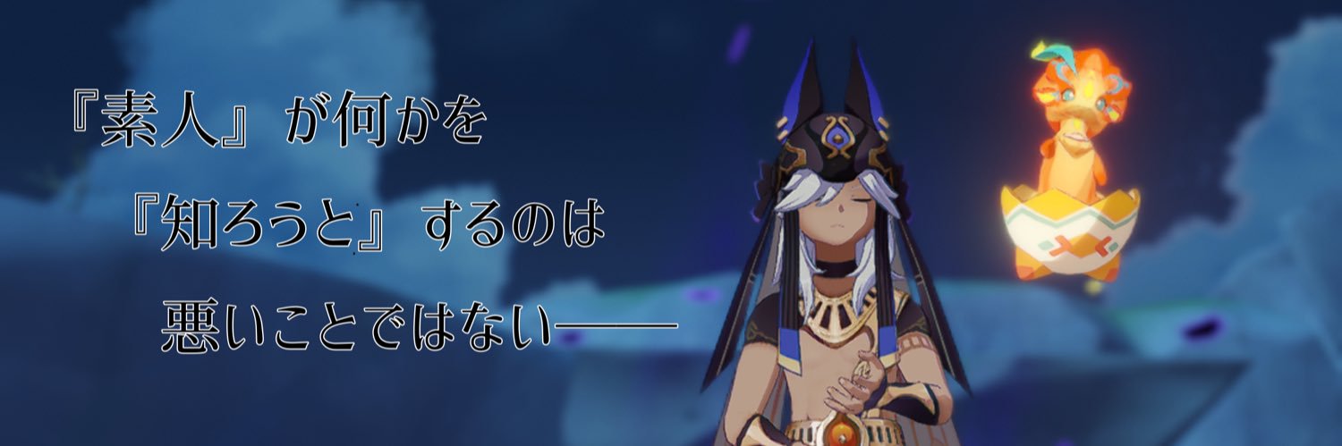 SikaKuri's profile banner image