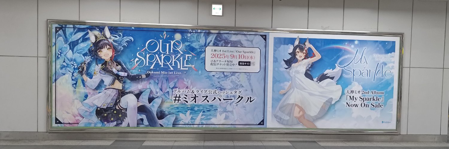 SaplingSoda's profile banner image