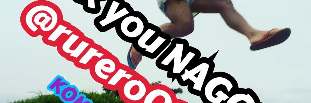 らり🌻𝕃𝕒𝕣𝕪🦍 banner