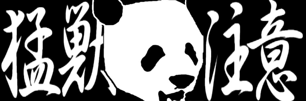 kpspanda1's profile banner image