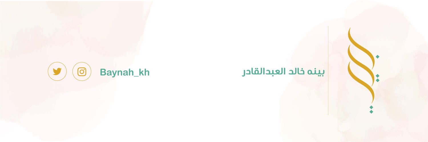 Baynah_kh's profile banner image