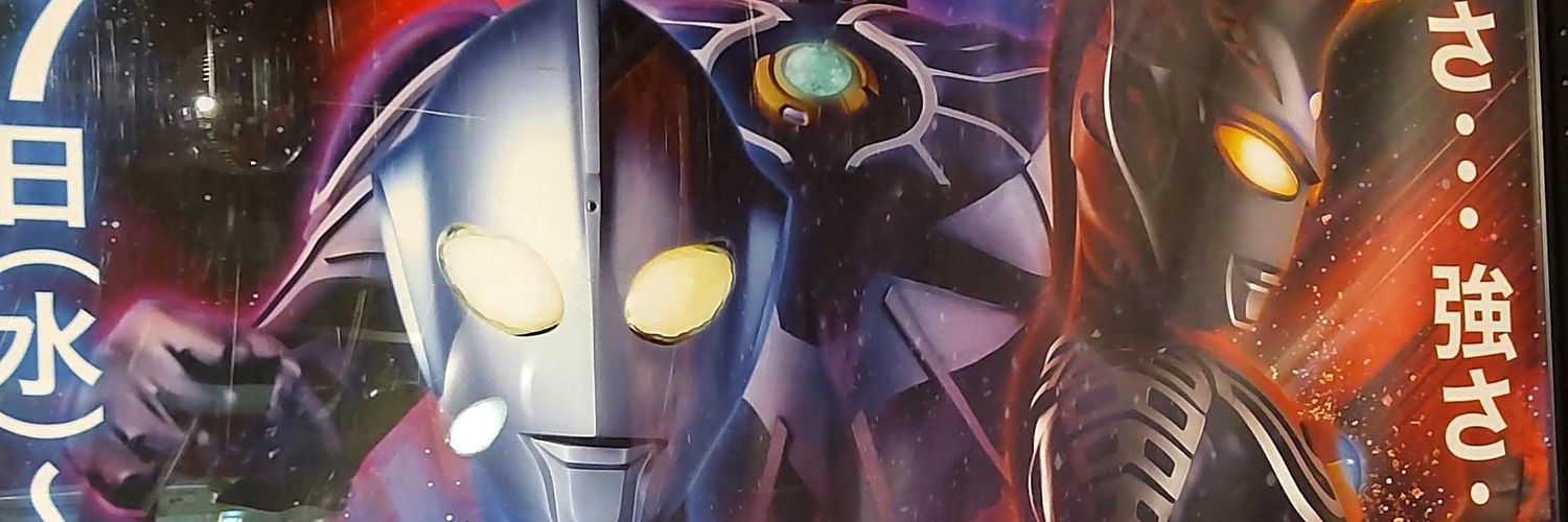 cosmos08120's profile banner image