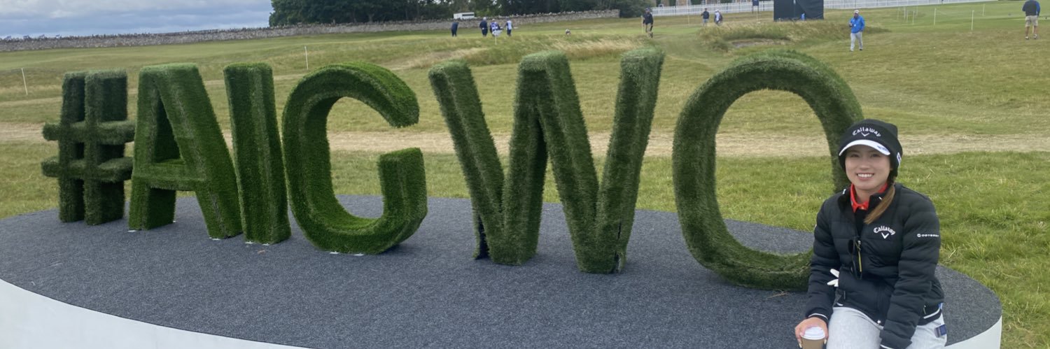 西村優菜 / Yuna Nishimura banner