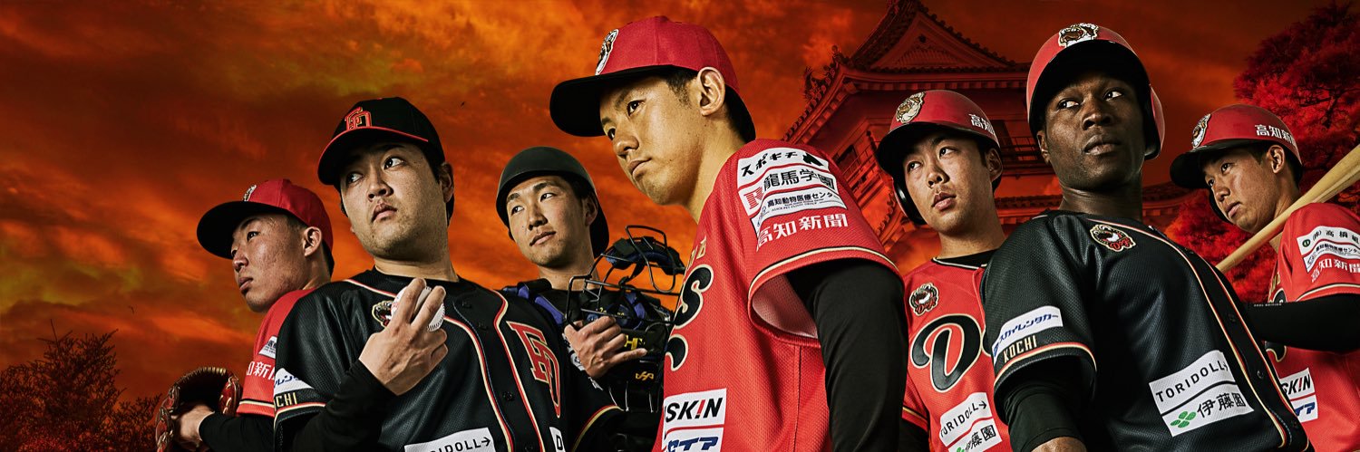 高知ファイティングドッグス ドッキー banner