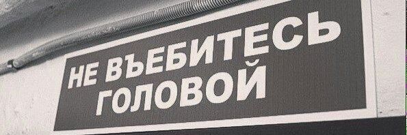 Хуельский banner