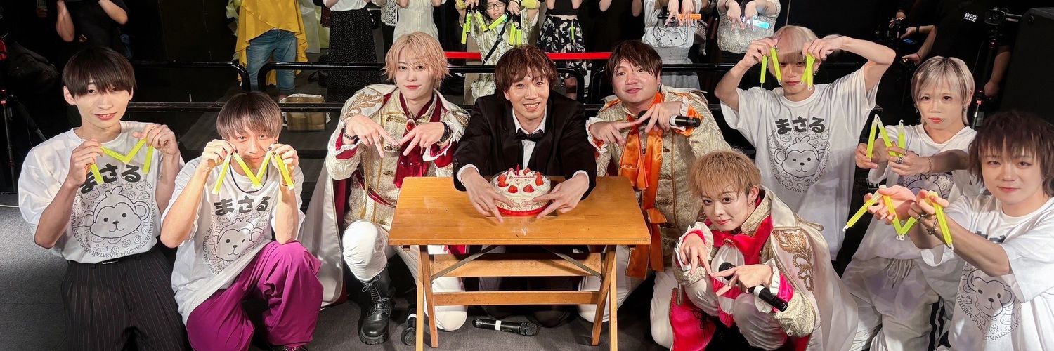 マーサン@Star☆Prince’26😺🐒7月25日スタプリワンマン開催 banner