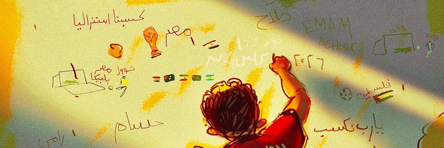 EsraaAshraf_'s profile banner image