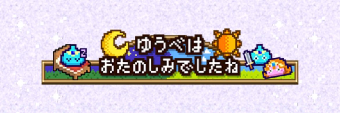 gameman010's profile banner image