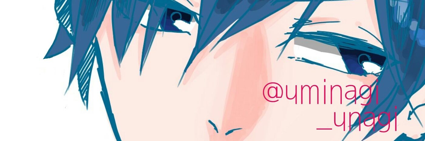 uminagi_unagi's profile banner image