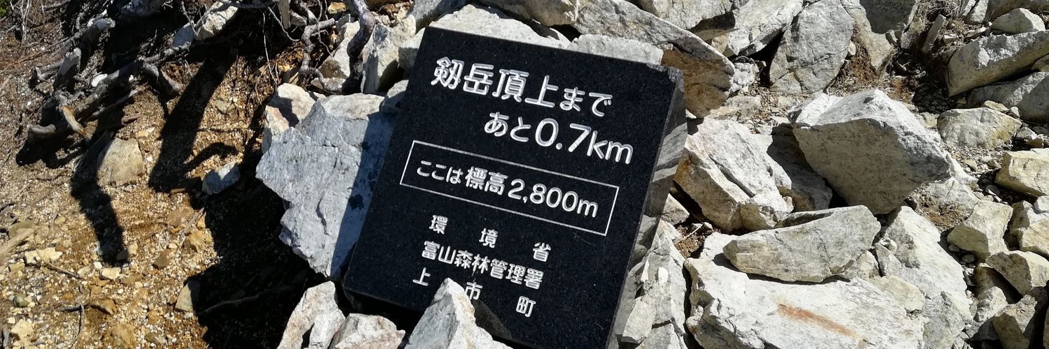 はっぽう banner