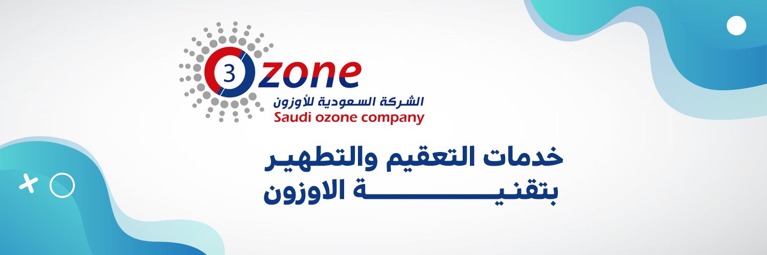 saudiozone1616's profile banner image