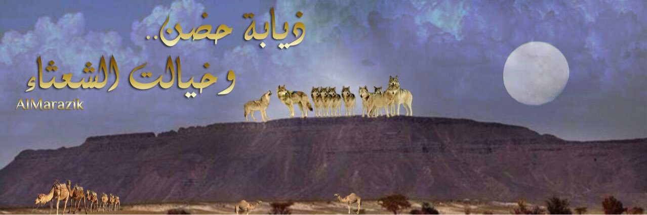 almarazik's profile banner image