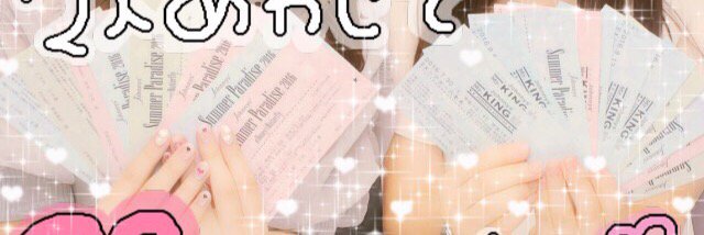 ________amu's profile banner image