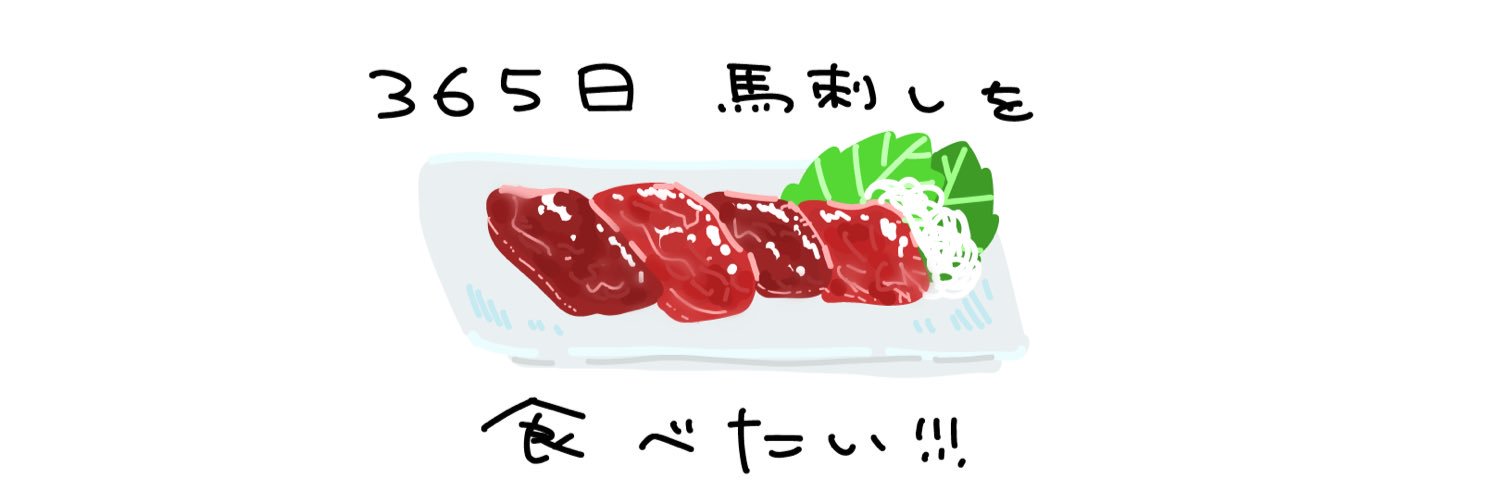 らっこ banner