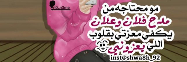 ssaad12332's profile banner image