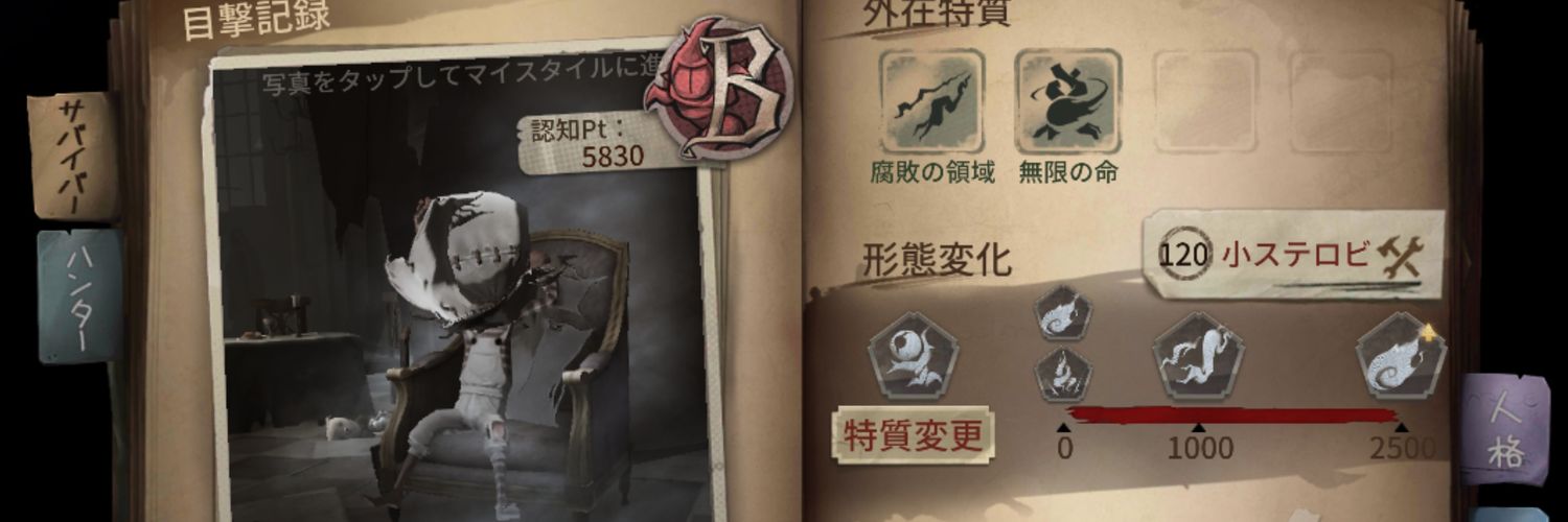 NaiveTSAiBOu's profile banner image