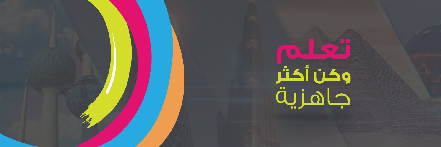 Estmrarya Academy banner