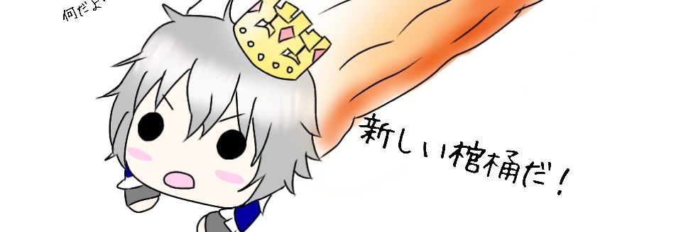 Worldline1434's profile banner image