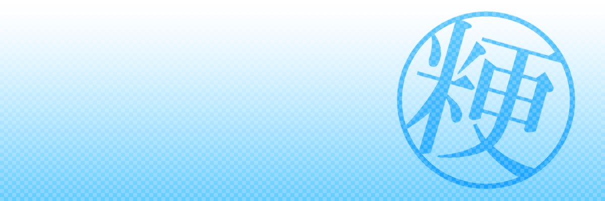 Riso_Diario's profile banner image