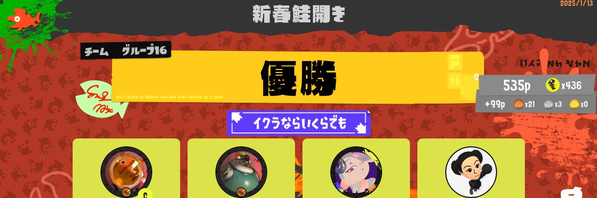 ika_samon's profile banner image
