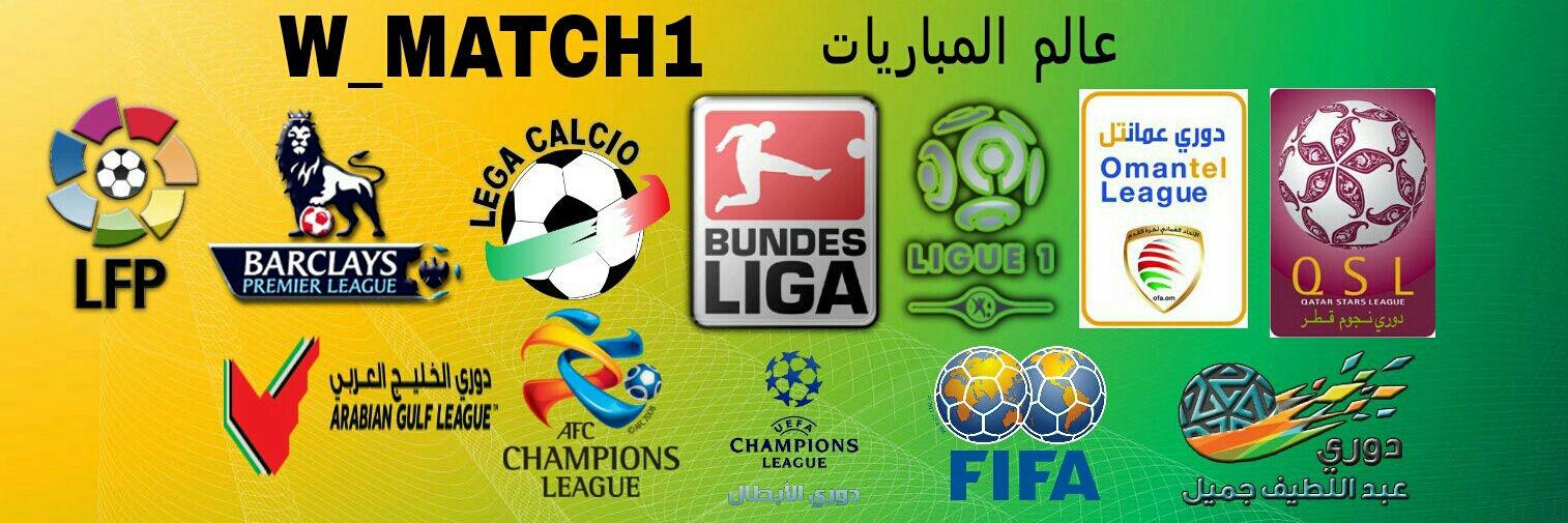W_MATCH1's profile banner image