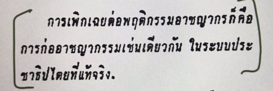 อย่างสุดดดดดดดดด banner